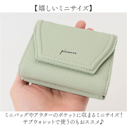 �s�\���� pisoraro ���z �ʔ� �s�\�������z ��܂���z �܂���z �܍��z �~�j���z �T�C�t �~�j�E�H���b�g ���f�B�[�X ��܂� ������ �t�F�C�N���U�[ ������v ���� �R���p�N�g ������_4