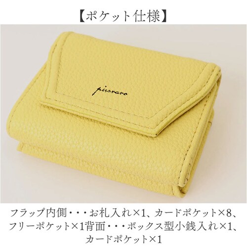 �s�\���� pisoraro ���z �ʔ� �s�\�������z ��܂���z �܂���z �܍��z �~�j���z �T�C�t �~�j�E�H���b�g ���f�B�[�X ��܂� ������ �t�F�C�N���U�[ ������v ���� �R���p�N�g ������_12