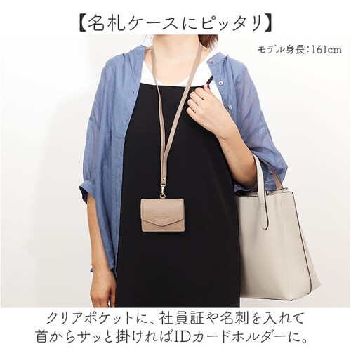 lizdays ���Y�f�C�Y ���U�[ ID�J�[�h�z���_�[ �ʔ� ���z �����z �R�C���P�[�X ���K���� ID�J�[�h�P�[�X �J�[�h���� �p�X�P�[�X ������� �P�[�X �z���_�[ �l�b�N�X�g���b�v �Ј��ؓ��� _2