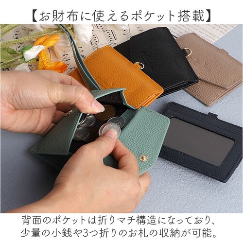 lizdays ���Y�f�C�Y ���U�[ ID�J�[�h�z���_�[ �ʔ� ���z �����z �R�C���P�[�X ���K���� ID�J�[�h�P�[�X �J�[�h���� �p�X�P�[�X ������� �P�[�X �z���_�[ �l�b�N�X�g���b�v �Ј��ؓ��� _4