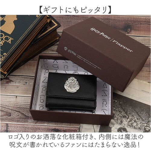 �n���[�|�b�^�[ �O�b�Y ���z F258051 �ʔ� �~�j���z �~�j�E�H���b�g �O�܂���z ���K���ꂠ�� ���� ���܌� �{�b�N�X�^���K���� ���f�B�[�X ������� �z�O���[�c�G���u���� HarryPot_6