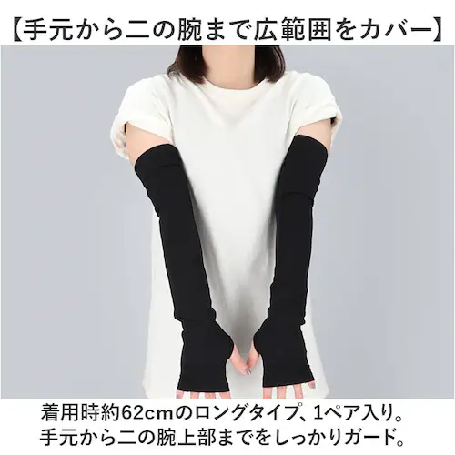 �t�B�b�g�X�^�C�� �A�[���J�o�[ �ʔ� UV�J�b�g 99% �A�[�� �J�o�[ UV ��� UV�J�b�g��� �r�J�o�[ Fit Style UV-3751 �O���[�u ���f�B�[�X �w�Ȃ� �w���� �����O �Y����_2