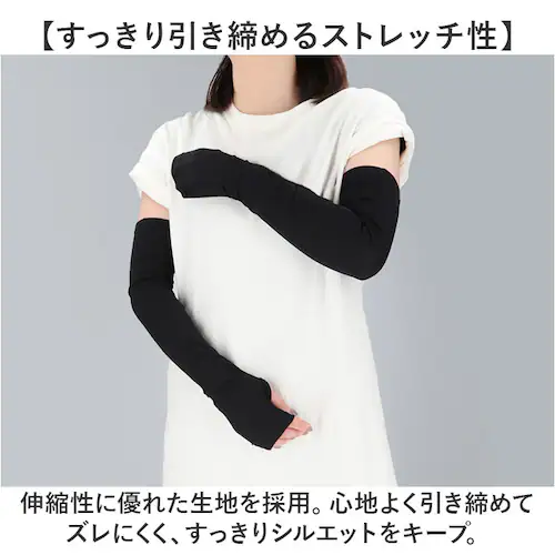 �t�B�b�g�X�^�C�� �A�[���J�o�[ �ʔ� UV�J�b�g 99% �A�[�� �J�o�[ UV ��� UV�J�b�g��� �r�J�o�[ Fit Style UV-3751 �O���[�u ���f�B�[�X �w�Ȃ� �w���� �����O �Y����_4