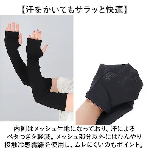 �t�B�b�g�X�^�C�� �A�[���J�o�[ �ʔ� UV�J�b�g 99% �A�[�� �J�o�[ UV ��� UV�J�b�g��� �r�J�o�[ Fit Style UV-3751 �O���[�u ���f�B�[�X �w�Ȃ� �w���� �����O �Y����_5