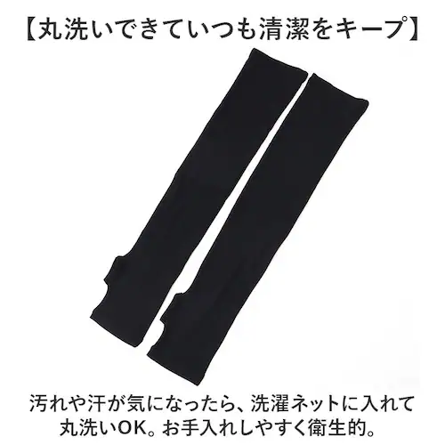 �t�B�b�g�X�^�C�� �A�[���J�o�[ �ʔ� UV�J�b�g 99% �A�[�� �J�o�[ UV ��� UV�J�b�g��� �r�J�o�[ Fit Style UV-3751 �O���[�u ���f�B�[�X �w�Ȃ� �w���� �����O �Y����_8