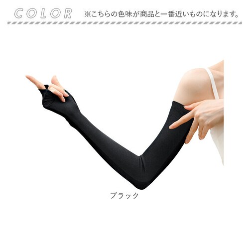 �t�B�b�g�X�^�C�� �A�[���J�o�[ �ʔ� UV�J�b�g 99% �A�[�� �J�o�[ UV ��� UV�J�b�g��� �r�J�o�[ Fit Style UV-3751 �O���[�u ���f�B�[�X �w�Ȃ� �w���� �����O �Y����_10