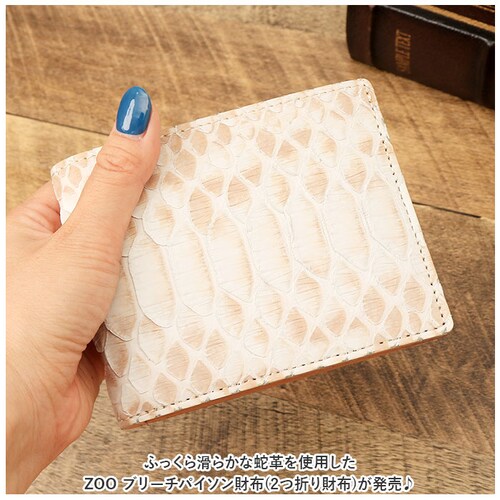 ���z �����Y ��܂� �{�v �ʔ� ZOO ZBF-016 �Y�[ �u���[�`�p�C�\�� �֊v �w�r�v �܂���z �܍��z ���K���� �R�C���P�[�X �v ���U�[�E�H���b�g �u�����h ���{�� ������� ���f�B�[�X_1