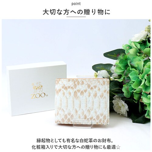 ���z �����Y ��܂� �{�v �ʔ� ZOO ZBF-016 �Y�[ �u���[�`�p�C�\�� �֊v �w�r�v �܂���z �܍��z ���K���� �R�C���P�[�X �v ���U�[�E�H���b�g �u�����h ���{�� ������� ���f�B�[�X_7