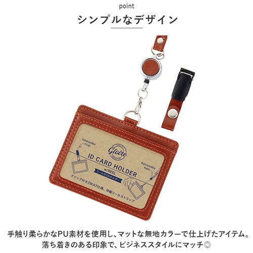 ID�J�[�h�z���_�[ ���[���t �ʔ� �O�����[�� ���C���C���� GLP1173 �J�[�h�z���_�[ �l�[���z���_�[ �X�g���b�v ���D�P�[�X ���D�z���_�[ �N���b�v�t�� ���� ������v �t�F�C�N���U�[ 2WA_2