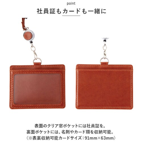 ID�J�[�h�z���_�[ ���[���t �ʔ� �O�����[�� ���C���C���� GLP1173 �J�[�h�z���_�[ �l�[���z���_�[ �X�g���b�v ���D�P�[�X ���D�z���_�[ �N���b�v�t�� ���� ������v �t�F�C�N���U�[ 2WA_3