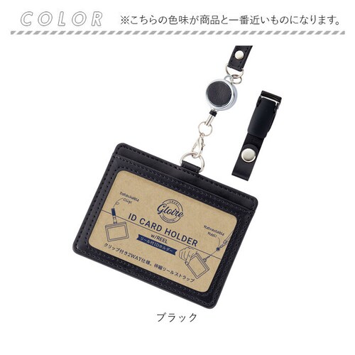 ID�J�[�h�z���_�[ ���[���t �ʔ� �O�����[�� ���C���C���� GLP1173 �J�[�h�z���_�[ �l�[���z���_�[ �X�g���b�v ���D�P�[�X ���D�z���_�[ �N���b�v�t�� ���� ������v �t�F�C�N���U�[ 2WA_8