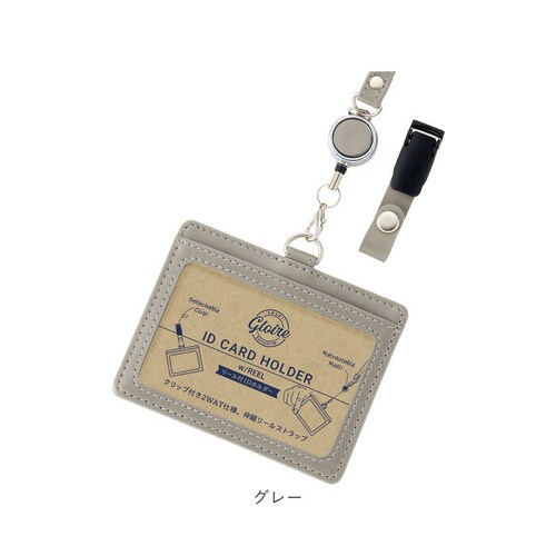 ID�J�[�h�z���_�[ ���[���t �ʔ� �O�����[�� ���C���C���� GLP1173 �J�[�h�z���_�[ �l�[���z���_�[ �X�g���b�v ���D�P�[�X ���D�z���_�[ �N���b�v�t�� ���� ������v �t�F�C�N���U�[ 2WA_9