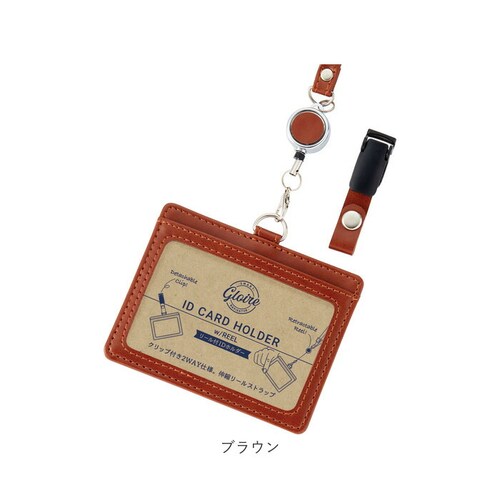 ID�J�[�h�z���_�[ ���[���t �ʔ� �O�����[�� ���C���C���� GLP1173 �J�[�h�z���_�[ �l�[���z���_�[ �X�g���b�v ���D�P�[�X ���D�z���_�[ �N���b�v�t�� ���� ������v �t�F�C�N���U�[ 2WA_10