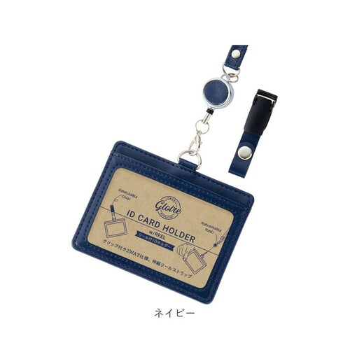 ID�J�[�h�z���_�[ ���[���t �ʔ� �O�����[�� ���C���C���� GLP1173 �J�[�h�z���_�[ �l�[���z���_�[ �X�g���b�v ���D�P�[�X ���D�z���_�[ �N���b�v�t�� ���� ������v �t�F�C�N���U�[ 2WA_11