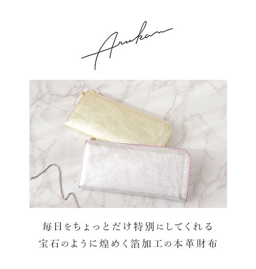 �{�v�����z ARUKAN �A���J�� �ʔ� ���f�B�[�X �����p L���t�@�X�i�[ ������� ���킢�� ���K���� ���v ���� �{�v �{�� ��e�� �����z �T�C�t ��l�p �J�[�h�|�P�b�g �J�[�h���� ���� �^_1