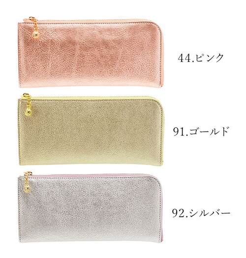 �{�v�����z ARUKAN �A���J�� �ʔ� ���f�B�[�X �����p L���t�@�X�i�[ ������� ���킢�� ���K���� ���v ���� �{�v �{�� ��e�� �����z �T�C�t ��l�p �J�[�h�|�P�b�g �J�[�h���� ���� �^_11