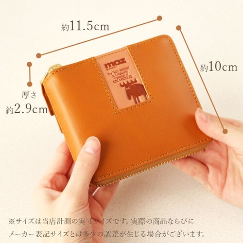 moz ���z ���Y ZNWS-86091 �ʔ� ��܂���z 2�܂���z ��܂� �����z �܂肽���ݍ��z ���f�B�[�X �{�v ���U�[ �{�b�N�X�^���K���� ���E���h�t�@�X�i�[ ������� ���킢�� �V��_10