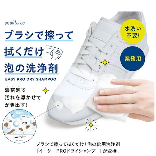 COGIT �R�W�b�g �h���C�V�����v�[ �Z�� �A �ʔ� �h���C �V�����v�[ ���� �X�j�[�J�[ �C �u���V�ł������� �@������ �X�G�[�h ������v �{�v ���b�V�� ����𕂂����� �ێ��� �R�� ��_��_1