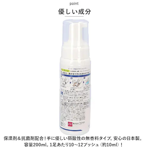 COGIT �R�W�b�g �h���C�V�����v�[ �Z�� �A �ʔ� �h���C �V�����v�[ ���� �X�j�[�J�[ �C �u���V�ł������� �@������ �X�G�[�h ������v �{�v ���b�V�� ����𕂂����� �ێ��� �R�� ��_��_4