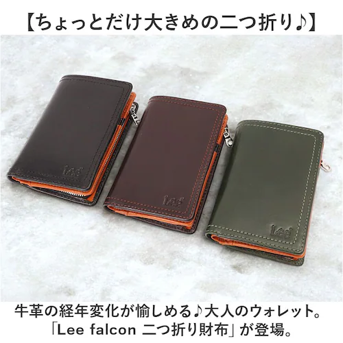 Lee ���[ ���z ��܂� 320-2103 �ʔ� ��܂���z 2�܂���z �܂���z �܍��z �����Y���z �����z ������ �R�C���P�[�X �T�C�t ���K���� ���K���ꂠ�� ���U�[ �v LEE �����Y_1