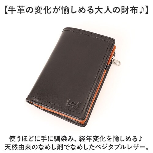 Lee ���[ ���z ��܂� 320-2103 �ʔ� ��܂���z 2�܂���z �܂���z �܍��z �����Y���z �����z ������ �R�C���P�[�X �T�C�t ���K���� ���K���ꂠ�� ���U�[ �v LEE �����Y_2