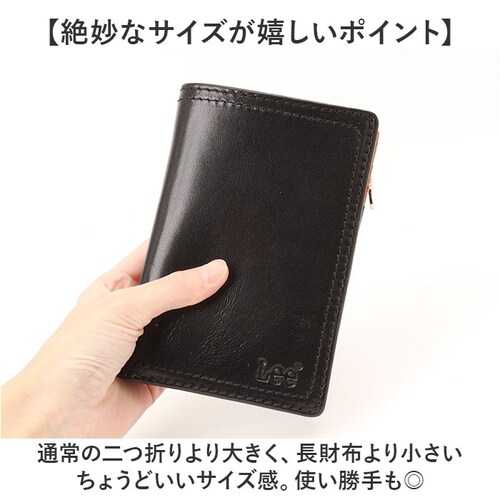 Lee ���[ ���z ��܂� 320-2103 �ʔ� ��܂���z 2�܂���z �܂���z �܍��z �����Y���z �����z ������ �R�C���P�[�X �T�C�t ���K���� ���K���ꂠ�� ���U�[ �v LEE �����Y_4