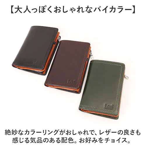 Lee ���[ ���z ��܂� 320-2103 �ʔ� ��܂���z 2�܂���z �܂���z �܍��z �����Y���z �����z ������ �R�C���P�[�X �T�C�t ���K���� ���K���ꂠ�� ���U�[ �v LEE �����Y_5