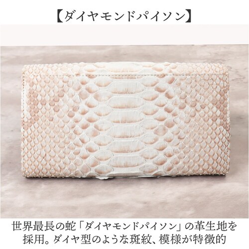 zoo 革 財布 ZLW-157 通販 日本製 長財布 本革 メンズ レザー ウォレット かぶせ長財布 お財布 札入れ ながざいふ ながさいふ 長サイフ なが財布 ヘビ革 パイソン革 蛇革 白蛇 ズー_2