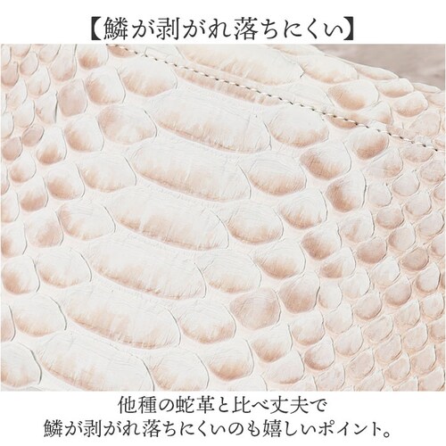 zoo 革 財布 ZLW-157 通販 日本製 長財布 本革 メンズ レザー ウォレット かぶせ長財布 お財布 札入れ ながざいふ ながさいふ 長サイフ なが財布 ヘビ革 パイソン革 蛇革 白蛇 ズー_3