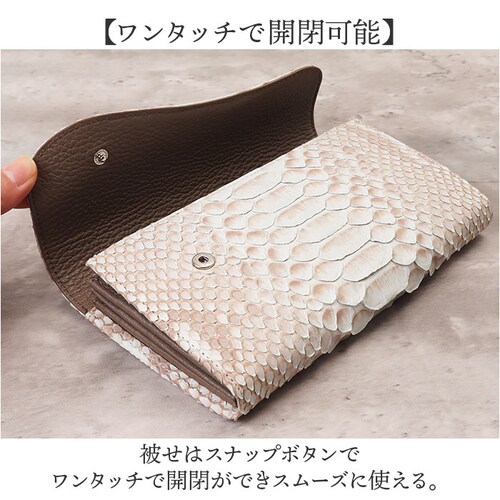 zoo 革 財布 ZLW-157 通販 日本製 長財布 本革 メンズ レザー ウォレット かぶせ長財布 お財布 札入れ ながざいふ ながさいふ 長サイフ なが財布 ヘビ革 パイソン革 蛇革 白蛇 ズー_5
