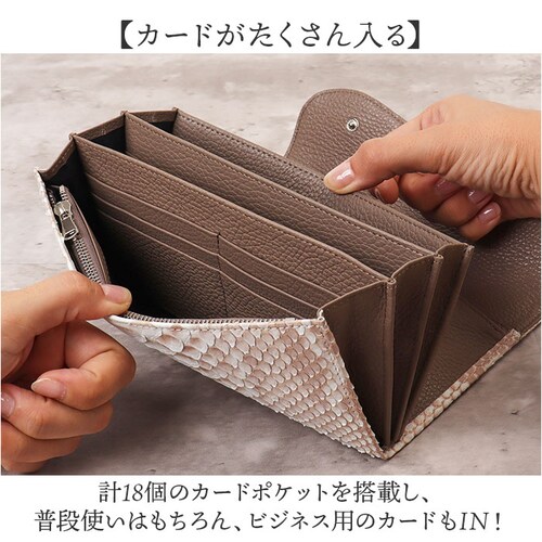 zoo 革 財布 ZLW-157 通販 日本製 長財布 本革 メンズ レザー ウォレット かぶせ長財布 お財布 札入れ ながざいふ ながさいふ 長サイフ なが財布 ヘビ革 パイソン革 蛇革 白蛇 ズー_6