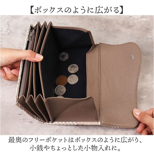 zoo 革 財布 ZLW-157 通販 日本製 長財布 本革 メンズ レザー ウォレット かぶせ長財布 お財布 札入れ ながざいふ ながさいふ 長サイフ なが財布 ヘビ革 パイソン革 蛇革 白蛇 ズー_9