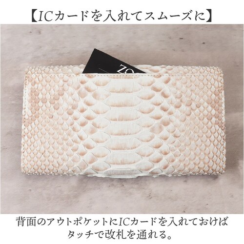 zoo 革 財布 ZLW-157 通販 日本製 長財布 本革 メンズ レザー ウォレット かぶせ長財布 お財布 札入れ ながざいふ ながさいふ 長サイフ なが財布 ヘビ革 パイソン革 蛇革 白蛇 ズー_10