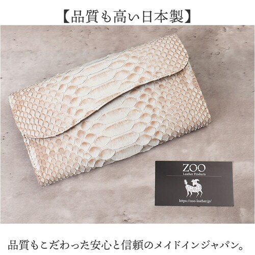 zoo 革 財布 ZLW-157 通販 日本製 長財布 本革 メンズ レザー ウォレット かぶせ長財布 お財布 札入れ ながざいふ ながさいふ 長サイフ なが財布 ヘビ革 パイソン革 蛇革 白蛇 ズー_13