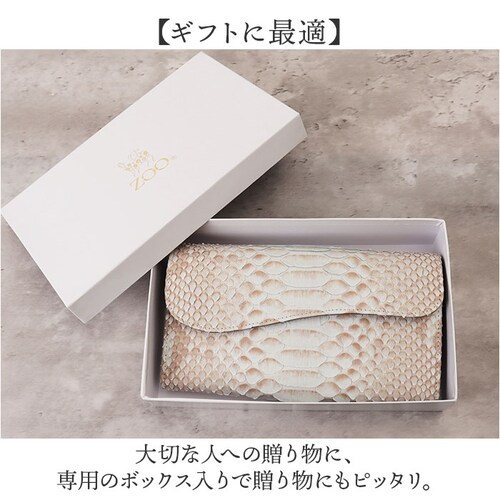 zoo 革 財布 ZLW-157 通販 日本製 長財布 本革 メンズ レザー ウォレット かぶせ長財布 お財布 札入れ ながざいふ ながさいふ 長サイフ なが財布 ヘビ革 パイソン革 蛇革 白蛇 ズー_14