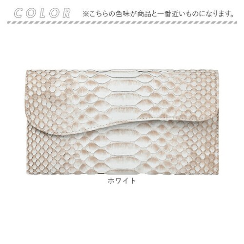 zoo 革 財布 ZLW-157 通販 日本製 長財布 本革 メンズ レザー ウォレット かぶせ長財布 お財布 札入れ ながざいふ ながさいふ 長サイフ なが財布 ヘビ革 パイソン革 蛇革 白蛇 ズー_16
