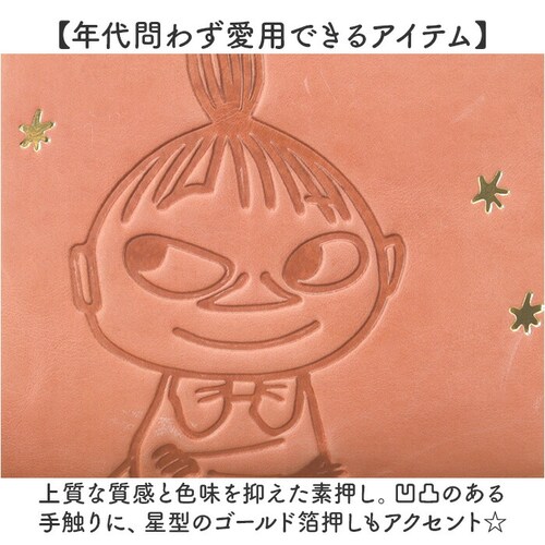 MOOMIN ���[�~�� ��܂���z �ʔ� �܂���z �܂肽���ݍ��z 2�܂���z ���z �����z �T�C�t ���U�[ �^���� �{�v �v �W���o���d�l ���₷�� �o�����ꂵ�₷�� ��l ���킢�� ���� �j_2