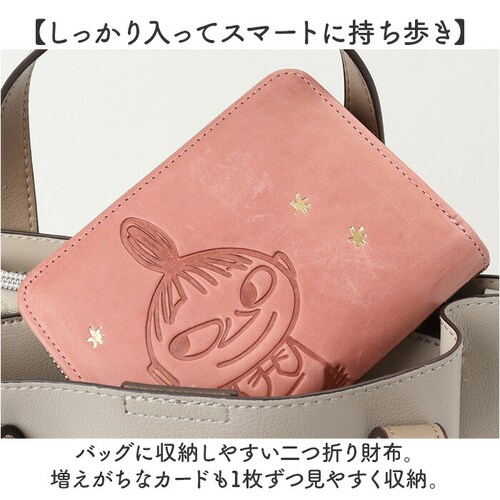 MOOMIN ���[�~�� ��܂���z �ʔ� �܂���z �܂肽���ݍ��z 2�܂���z ���z �����z �T�C�t ���U�[ �^���� �{�v �v �W���o���d�l ���₷�� �o�����ꂵ�₷�� ��l ���킢�� ���� �j_4