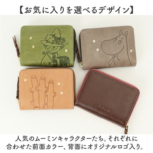 MOOMIN ���[�~�� ��܂���z �ʔ� �܂���z �܂肽���ݍ��z 2�܂���z ���z �����z �T�C�t ���U�[ �^���� �{�v �v �W���o���d�l ���₷�� �o�����ꂵ�₷�� ��l ���킢�� ���� �j_10