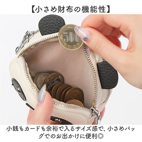 Melody �����f�B�[ �|�[�` �R�C���P�[�X �~�j �ʔ� �~�j�|�[�` �������� �����z ���z �~�j���z �R���p�N�g ���킢�� ���σ|�[�` ������ ������ �T�C�t ���� ���� �M�t�g ���蕨 �����_6