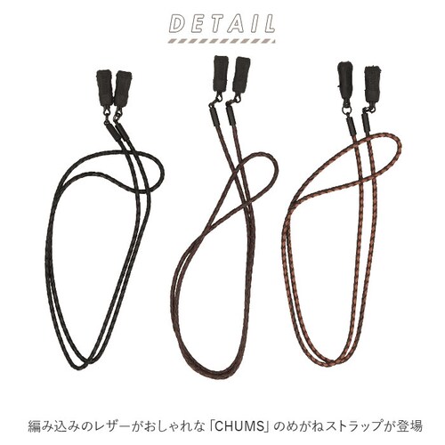 �`�����X CHUMS �X�g���b�v �ʔ� ���U�[ �v �߂��˃X�g���b�v �ዾ�`�F�[�� �߂��˃`�F�[�� �`�F�[�� �ዾ�X�g���b�v ���K�l�X�g���b�v �ዾ �X�g���b�v �c�[�g�� �u���E�� �u���b�N �������_1