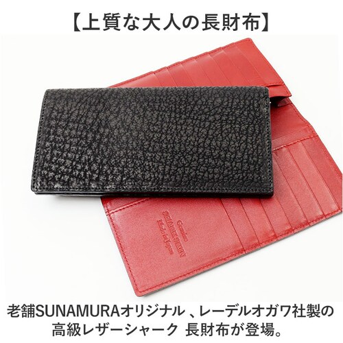 �����Y �����z ���U�[�V���[�N �{�v �ʔ� ���{�� ���z �j�� �����O�E�H���b�g �D���� ���T�C�t �Ȃ����z �Ȃ������� �T���v �V���[�N�X�L�� �L�� �L�v �P�H���U�[ ���K���ꂠ�� SUNAMURA_1