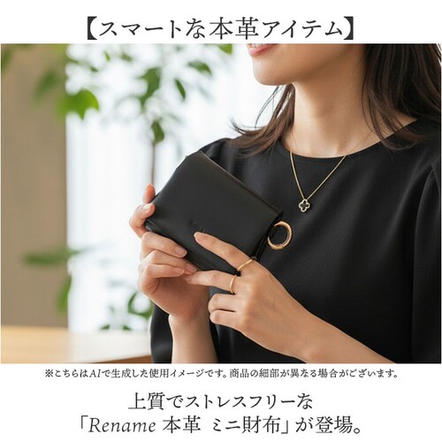 Rename ���z �v ��܂� �ʔ� ���l�[�� RPL24050 ��܂���z �~�j���z �v���z ����΂���z 2�܂���z ���U�[ �{�v �W���o�� �֕� ���f�B�[�X �����Y �V���v�� ��l ���킢_1