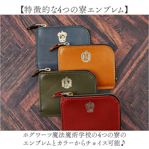 �n���[�|�b�^�[ �O�b�Y ���z F238222 �ʔ� ���{�� �Ȗ؃��U�[ ��܂���z �܂肽���ݍ��z �~�j���z �{�v ���K���ꂠ�� ���f�B�[�X ������� �Ȗ؃��U�[�~�j�E�H���b�g HarryPotte_2