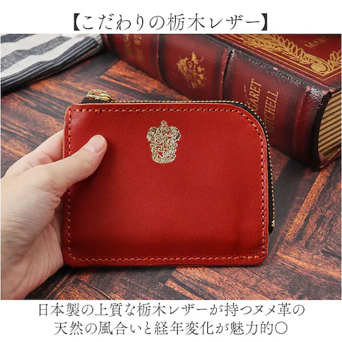 �n���[�|�b�^�[ �O�b�Y ���z F238222 �ʔ� ���{�� �Ȗ؃��U�[ ��܂���z �܂肽���ݍ��z �~�j���z �{�v ���K���ꂠ�� ���f�B�[�X ������� �Ȗ؃��U�[�~�j�E�H���b�g HarryPotte_3