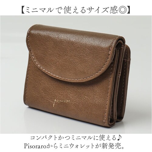 �s�\���� pisoraro ���z �ʔ� �s�\�������z ��܂���z �܂���z �܍��z �~�j���z �T�C�t �~�j�E�H���b�g ���f�B�[�X ��܂� ������ �t�F�C�N���U�[ ������v ���� �R���p�N�g ��l _1