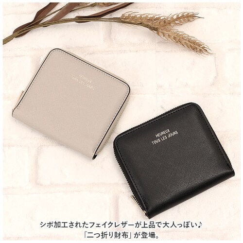 ���z ���f�B�[�X ��܂� �ʔ� ��܂���z �p�V�{ �~�h�����E���h���z �~�j���z �T�C�t ������ �~�j�E�H���b�g �܂���z ���K���� �܍��z ���E���h�t�@�X�i�[ �t�F�C�N���U�[ ���� ������v �W_1