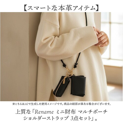 Rename �X�g���b�v�t ���z �ʔ� ���l�[�� RSL24080 ��܂���z �X�}�z�V�����_�[�X�g���b�v �~�j���z �l�b�N�X�g���b�v �g�уX�g���b�v �|�[�` �������� ���f�B�[�X ��l ���킢�� _1