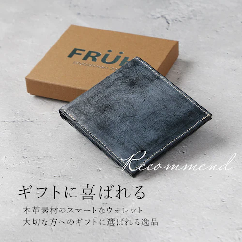 財布 メンズ 二つ折り 通販 ブランド FRUH 薄い 本革 小銭入れあり 薄型財布 サイフ 紳士 レザー さいふ メンズ ウォレット 革財布 コードバン 父の日 プレゼント ギフト 黒 薄い財布 _3