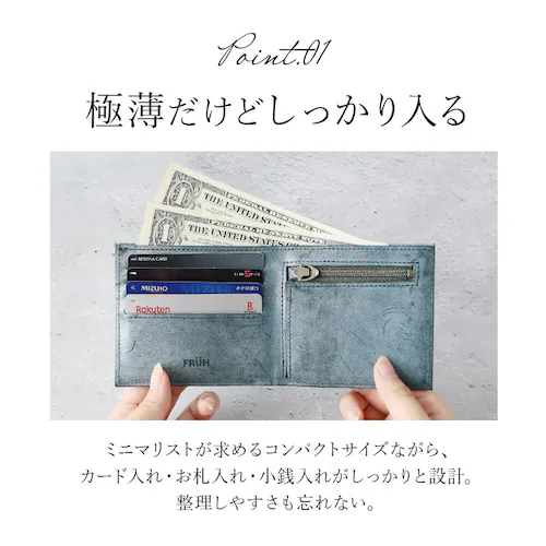 財布 メンズ 二つ折り 通販 ブランド FRUH 薄い 本革 小銭入れあり 薄型財布 サイフ 紳士 レザー さいふ メンズ ウォレット 革財布 コードバン 父の日 プレゼント ギフト 黒 薄い財布 _4